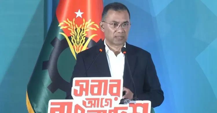 ছবিঃ সংগৃহীত