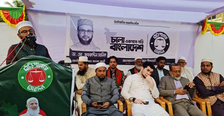 সোনাগাজীর ভোরবাজারে দাড়ি-পাল্লার গণসংযোগ