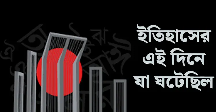 ভাষা আন্দোলনে স্পষ্ট অবস্থান, নিষেধাজ্ঞা মানা হবে না- ঘোষণা ছাত্রসমাজের