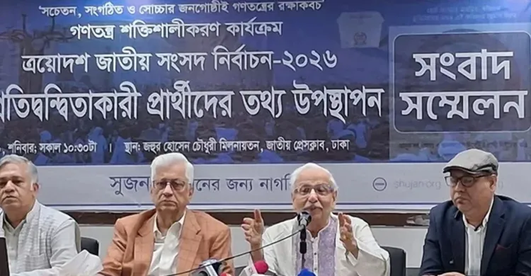 ত্রয়োদশ সংসদ নির্বাচন: চার প্রার্থীর একজন ঋণগ্রহীতা, শীর্ষে বিএনপি