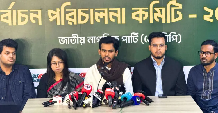 আওয়ামী লীগকে পুনর্বাসনে বিএনপি তৎপর: আসিফ মাহমুদ