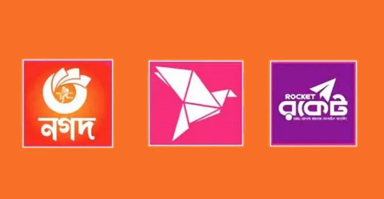 বিকাশ-নগদ-রকেটে এক হাজারের বেশি লেনদেন বন্ধ