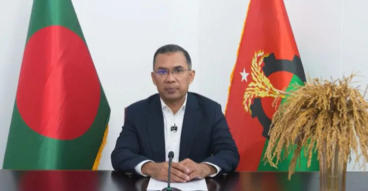 ছবিঃ সংগৃহীত