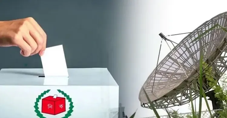 ভোটের দিন রৌদ্রোজ্জ্বল নাতিশীতোষ্ণ থাকবে আবহাওয়া