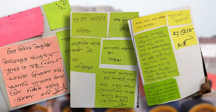 প্রধান উপদেষ্টাকে সরাসরি মনের কথা জানালেন ৪০ হাজারের বেশি নাগরিক