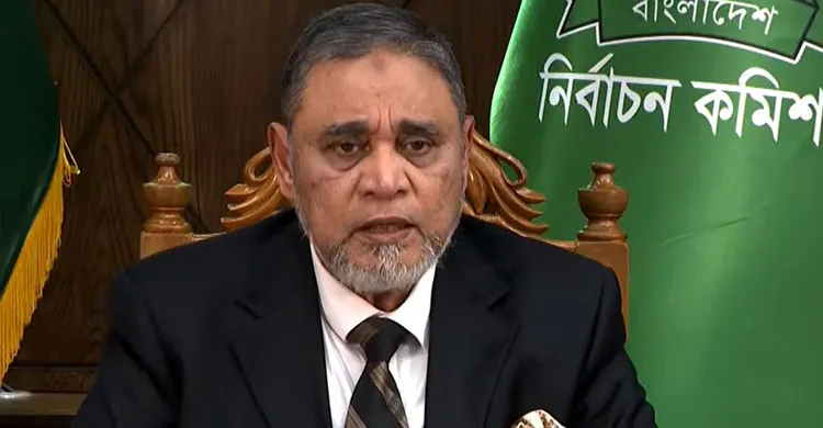 ছবিঃ সংগৃহীত