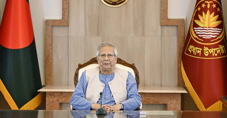 সংসদ নির্বাচন ও গণভোট সুষ্ঠুভাবে অনুষ্ঠিত হওয়ায় জাতির প্রতি কৃতজ্ঞতা জানিয়ে প্রধান উপদেষ্টার বিবৃতি