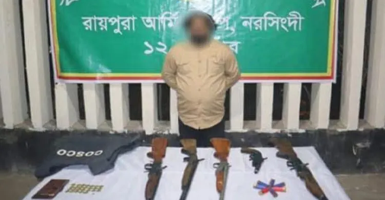 যৌথবাহিনীর অভিযানে বিপুল পরিমাণ আগ্নেয়াস্ত্র উদ্ধার, আটক ১