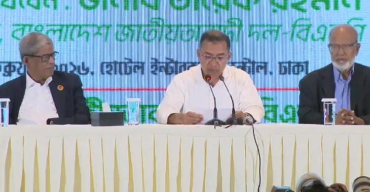 তারেক রহমানই হচ্ছেন আগামী প্রধানমন্ত্রী: মির্জা ফখরুল