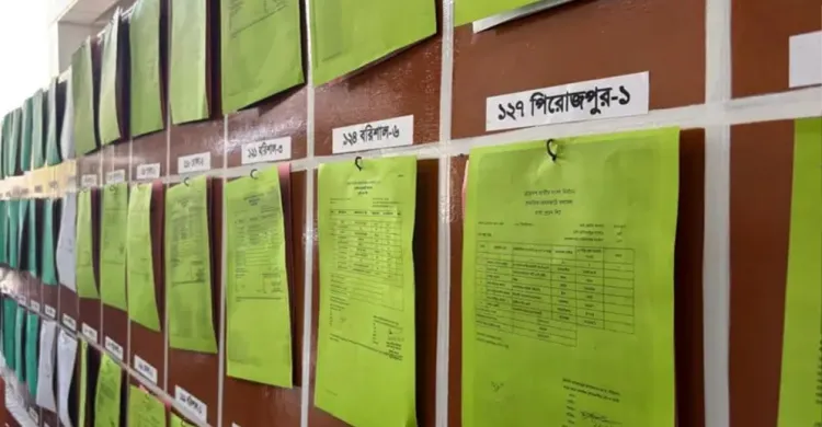 গণভোট ও জাতীয় সংসদ নির্বাচনে ভোটের পার্থক্য যে কারণে