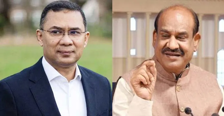 তারেক রহমান এর শপথ অনুষ্ঠানে আসছেন ভারতের লোকসভার স্পিকার