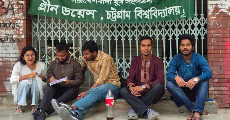 ছবিঃ সংগৃহীত