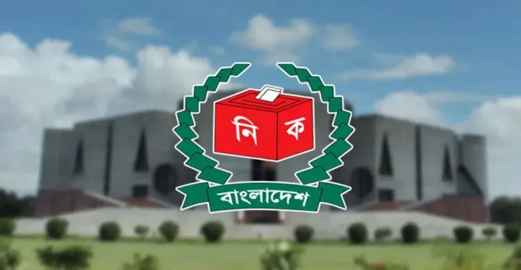 ছবিঃ সংগৃহীত