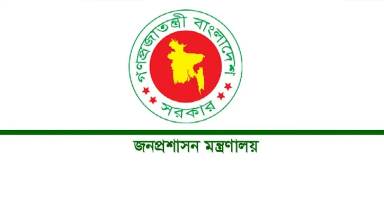 প্রধানমন্ত্রী তারেক রহমানের সরকারি পিএস-এপিএস ও প্রোটোকল অফিসার নিয়োগ