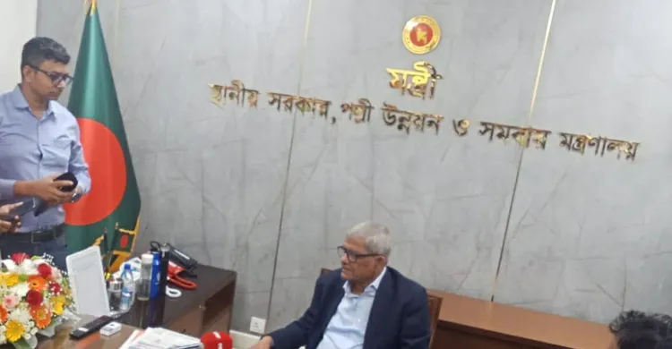 ছবিঃ সংগৃহীত