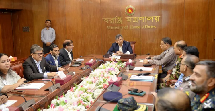 ছবিঃ সংগৃহীত