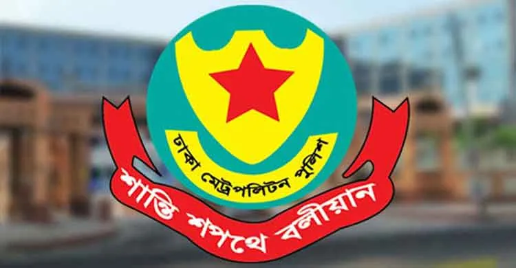 ছবিঃ সংগৃহীত