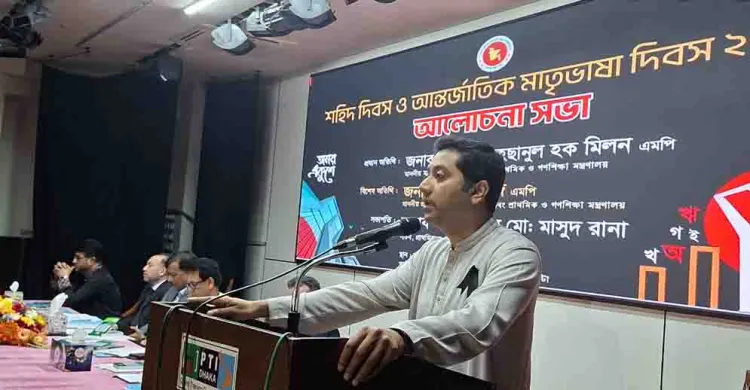 ছবিঃ সংগৃহীত