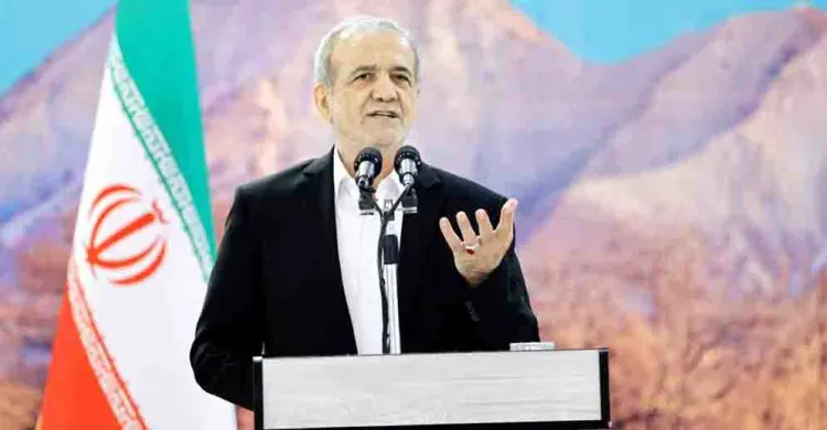 চাপের কাছে মাথা নত করবে না ইরান: মাসুদ পেজেশকিয়ান