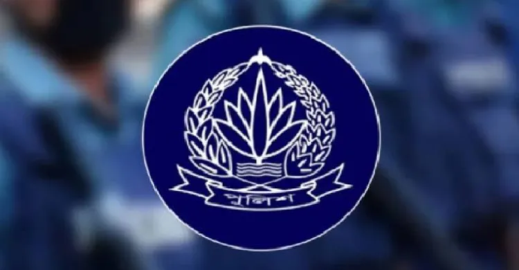 ছবিঃ সংগৃহীত