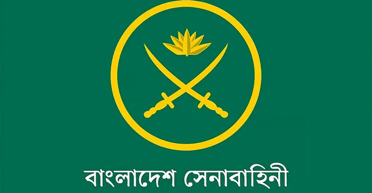 ছবিঃ সংগৃহীত