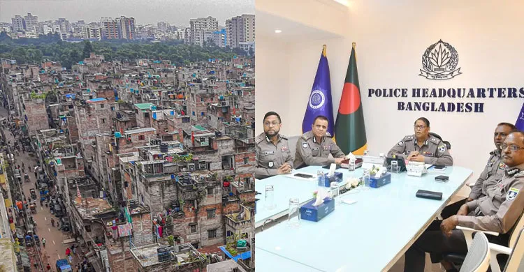 ছবিঃ সংগৃহীত