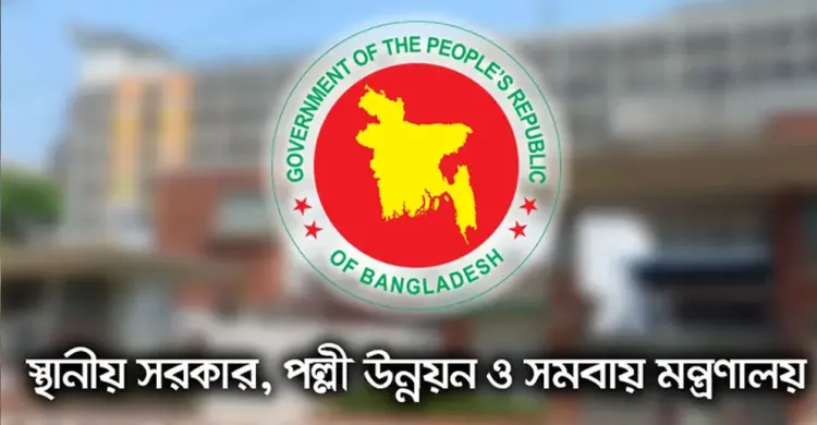 ছবিঃ সংগৃহীত