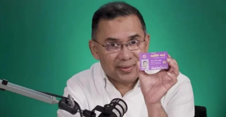 ছবিঃ সংগৃহীত