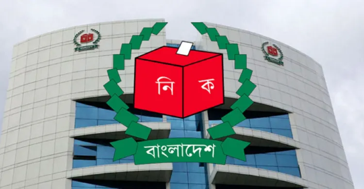 শেরপুর-৩ ও বগুড়া-৬ আসনে উপ-নির্বাচনের তফসিল ঘোষণা হতে পারে আজ