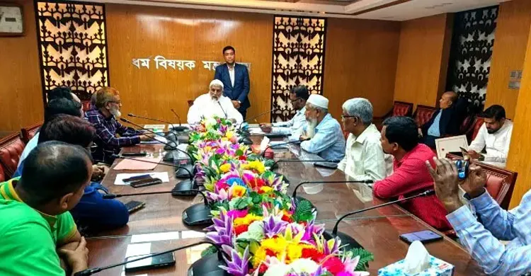 ছবিঃ সংগৃহীত