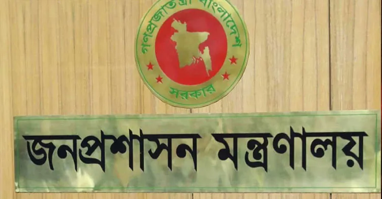 শ্রম মন্ত্রণালয় ও পিএসসি সচিবালয়ে নতুন সচিব নিয়োগ