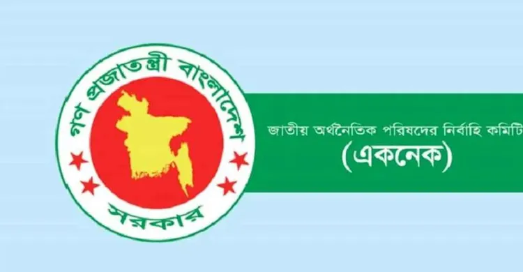 ছবিঃ সংগৃহীত