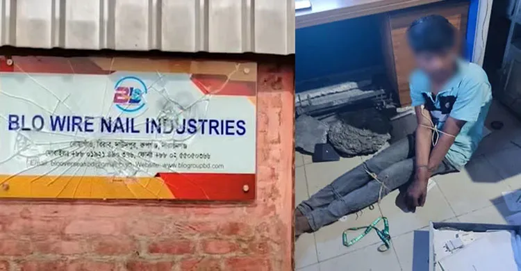 চাঁদা না পেয়ে রূপগঞ্জে শিল্পপ্রতিষ্ঠানে হামলা-লুট, আহত ২