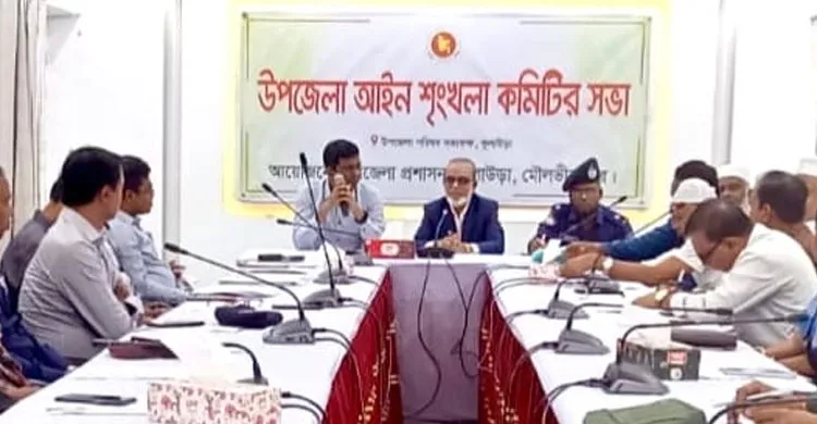 সন্ত্রাসীদের কোনো দল নেই, অপরাধ করলেই ব্যবস্থা: কুলাউড়ায় এমপি শকু