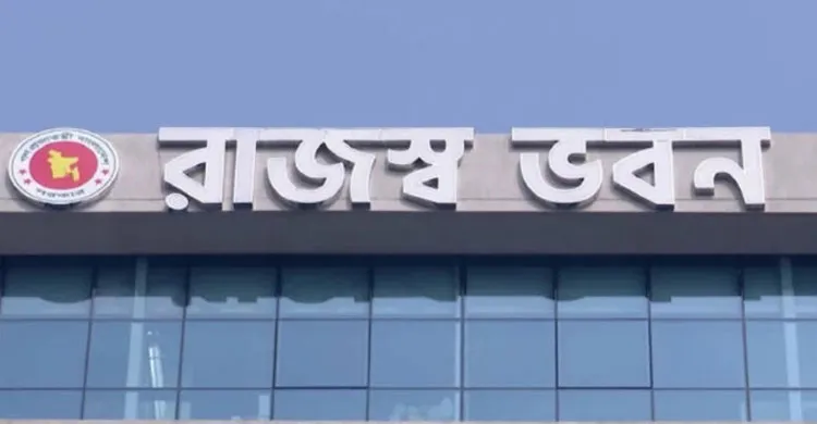 আয়কর রিটার্ন দাখিলের সময় ৩১ মার্চ পর্যন্ত বাড়ালো এনবিআর