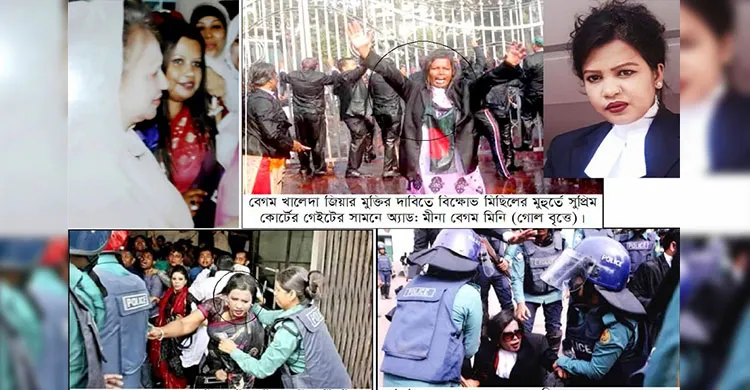 রাজপথে ত্যাগী নারী নেত্রী মিনা বেগম মিনিকে সংরক্ষিত মহিলা আসনে দেখতে চায় ব্রাহ্মণবাড়িয়াবাসী