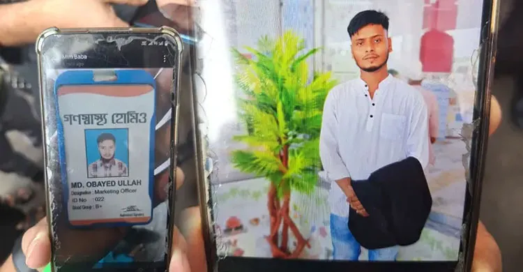 বায়তুল মোকাররম এলাকায় কাটা হাত-পা উদ্ধার, ফিঙ্গারপ্রিন্টে পরিচয় শনাক্ত