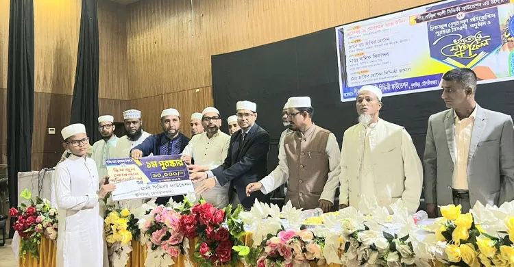 কুলাউড়ায় পীর সাজিদ আলী ফাউন্ডেশনের হিফজুল কোরআন প্রতিযোগিতার পুরস্কার বিতরণ