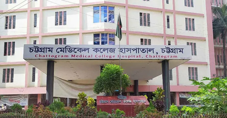 ছবিঃ সংগৃহীত