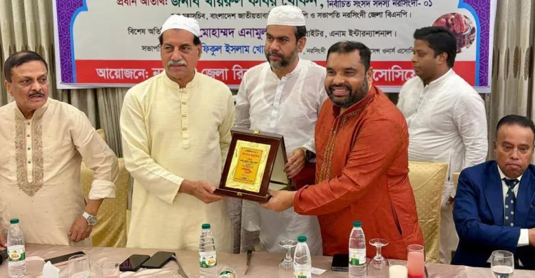 ছবিঃ সংগৃহীত