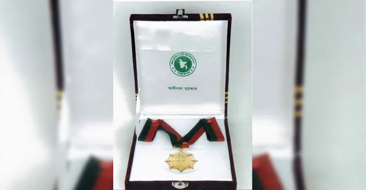 জাতীয় অবদানের স্বীকৃতি: ২০ জন পাচ্ছেন স্বাধীনতা পুরস্কার
