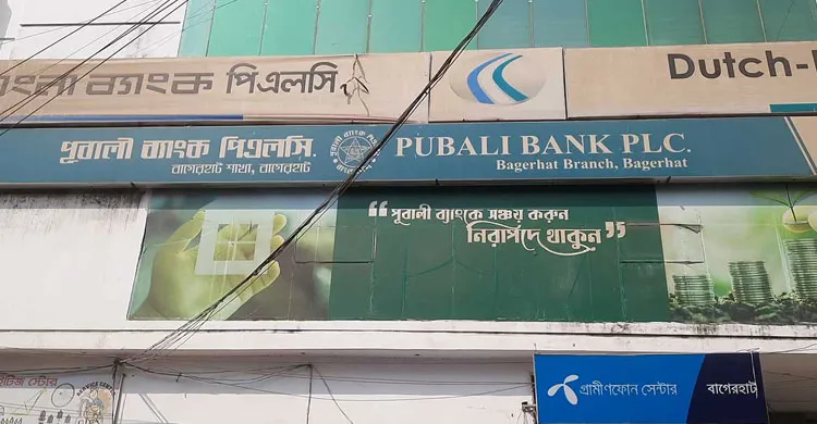 বাগেরহাটে পূবালী ব্যাংকের লকারে রাখা গ্রাহকের ২০০ ভরি স্বর্ণ উধাও, তদন্ত শুরু