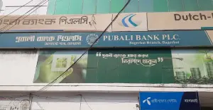 বাগেরহাটে পূবালী ব্যাংকের লকারে রাখা গ্রাহকের ২০০ ভরি স্বর্ণ উধাও, তদন্ত শুরু