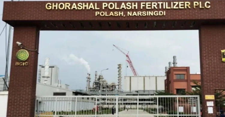 গ্যাস সংকটের কারণে বন্ধ হয়ে গেল ঘোড়াশাল-পলাশ সার কারখানা