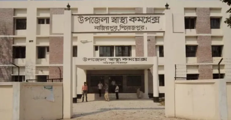 নাজিরপুর হাসপাতালের রোগীদের খাবারের অর্ধেক যায় ঠিকাদার ও কর্মকর্তার পেটে