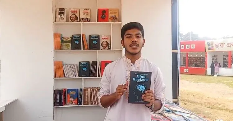 ভালোবাসা ও সম্পর্কের আড়ালের মানসিক খেলা নিয়ে বইমেলায় নতুন বই ‘Mind Hackers’