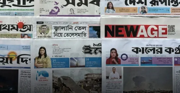 ছবিঃ সংগৃহীত