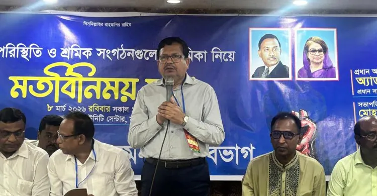 ছবিঃ সংগৃহীত