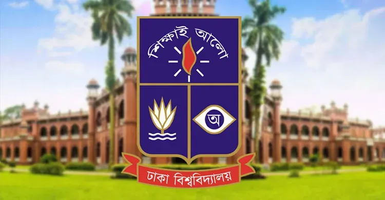 ছবিঃ সংগৃহীত