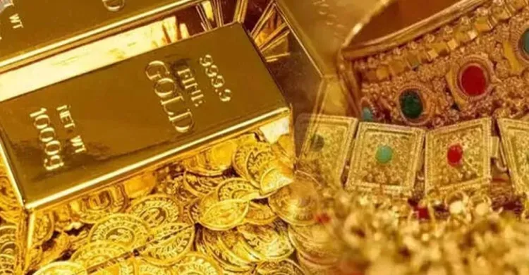 আবারও কমলো সোনার দাম